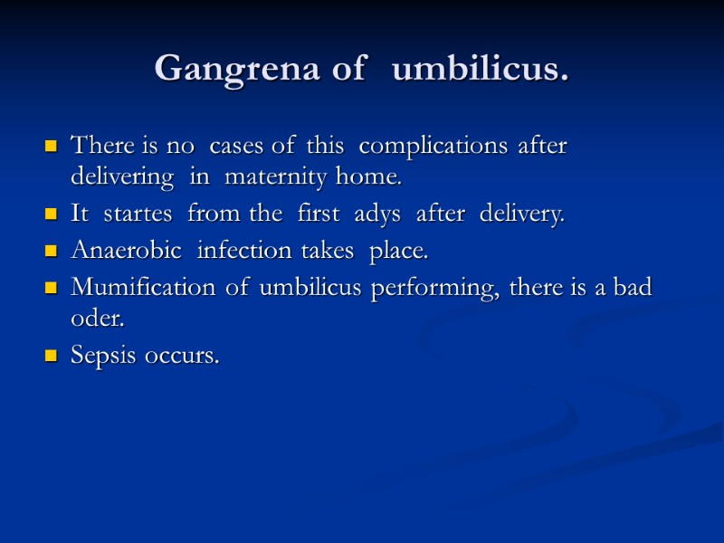 Gangrena of  umbilicus. There is no  cases of this  complications after